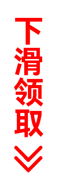 左侧装饰GIF